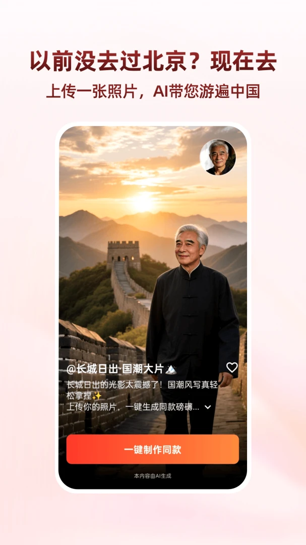 ������2026�ٷ����°汾��ͼ2