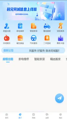 ������2026�ٷ����°汾��ͼ0