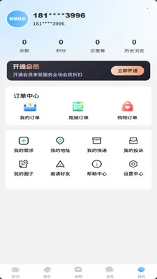 ������2026�ٷ����°汾��ͼ2
