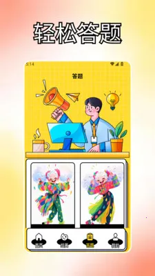 С��̨Ph�����ֻ���v1.3 ��׿���ͼ1