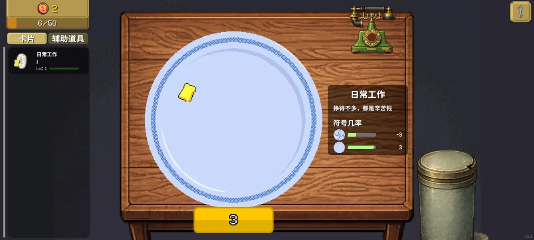 �����ֹ�(ģ��ι�����Ϸ)v2.0 ��Ѱ��ͼ1