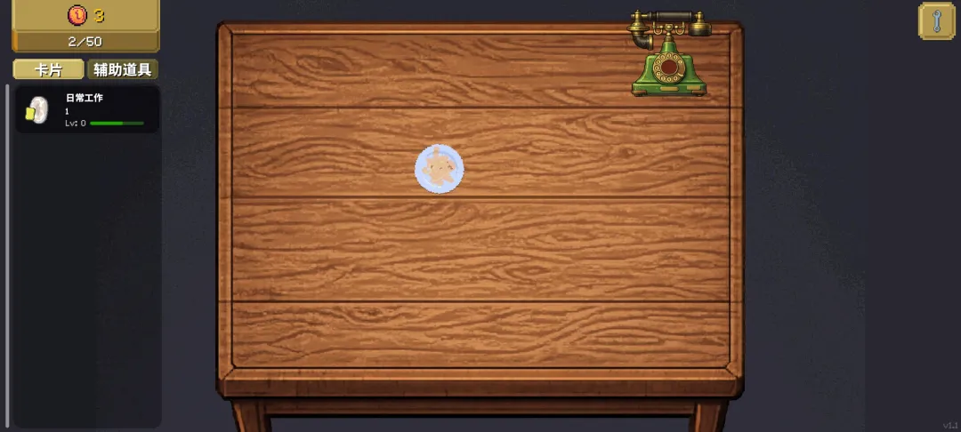 �����ֹ�(ģ��ι�����Ϸ)v2.0 ��Ѱ��ͼ0