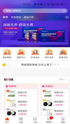 ���¹���(���￪��ƽ̨)��ͼ4