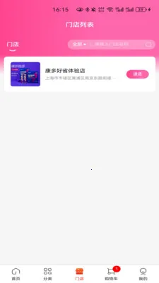 ���¹���(���￪��ƽ̨)��ͼ3