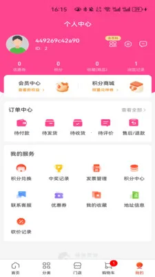 ���¹���(���￪��ƽ̨)��ͼ0