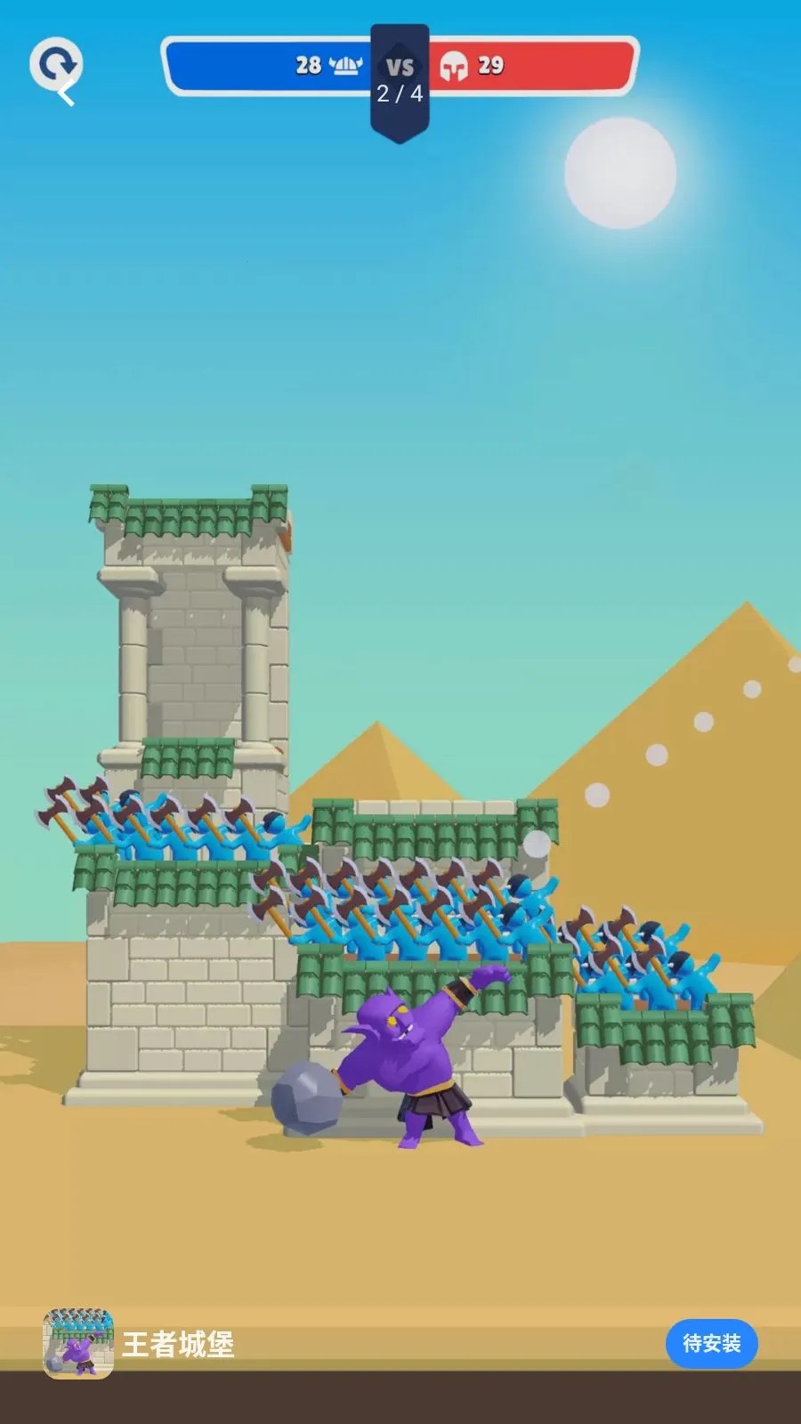���߳Ǳ����°�׿���ͼ0