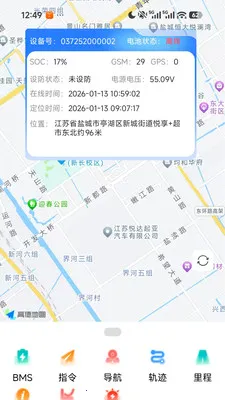知新云最新手机版截图2
