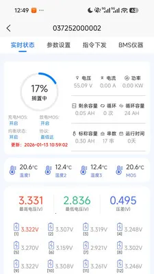 知新云最新手机版截图0