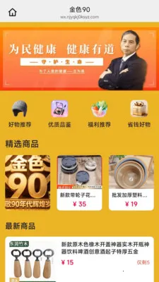 ��ɫ90(�Ż�ȯ����APP)��ͼ3