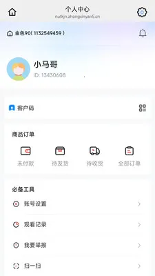 ��ɫ90(�Ż�ȯ����APP)��ͼ2