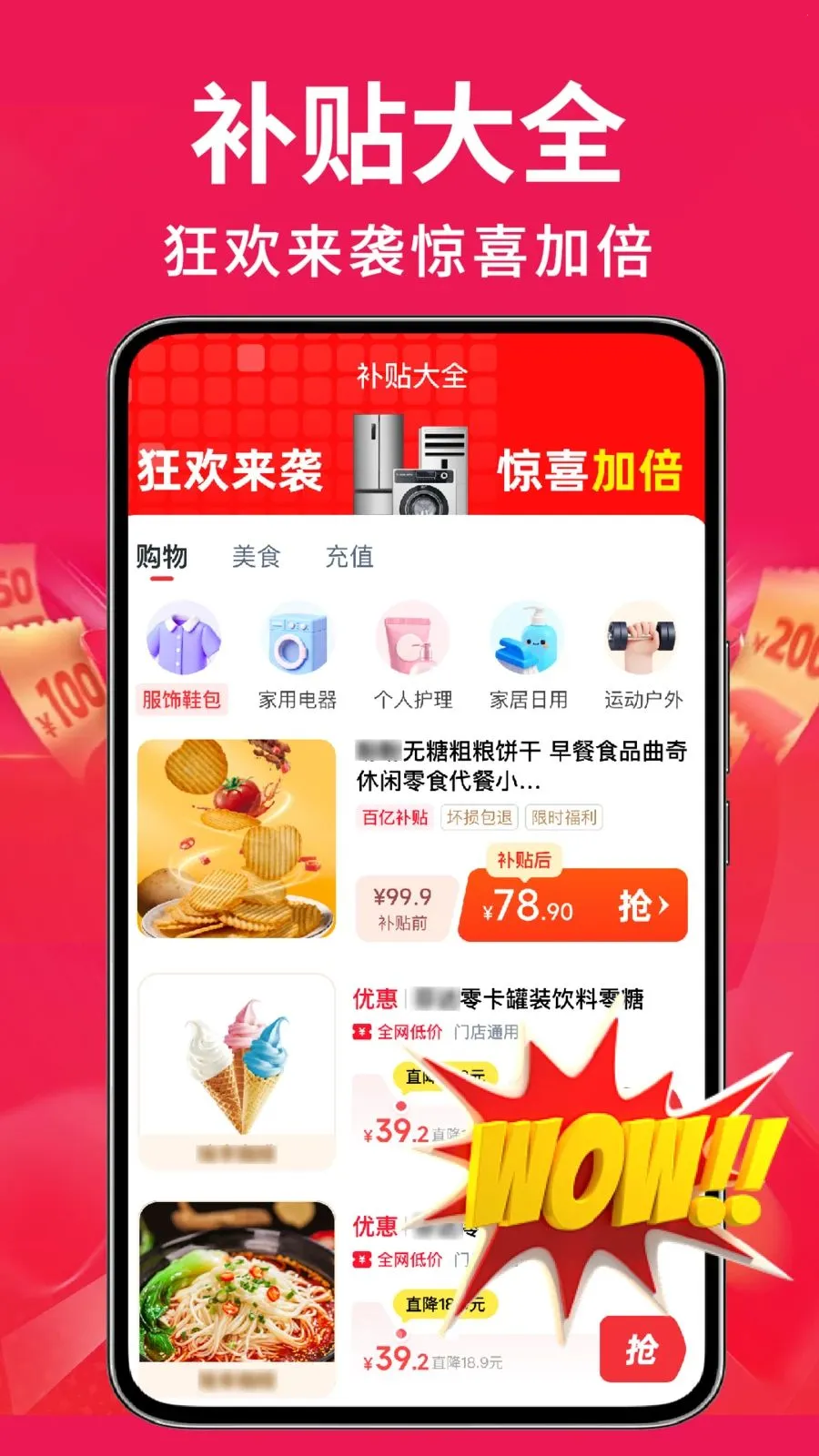 �ҵ��Żݰ��ڲ��������ֻ����ͼ2