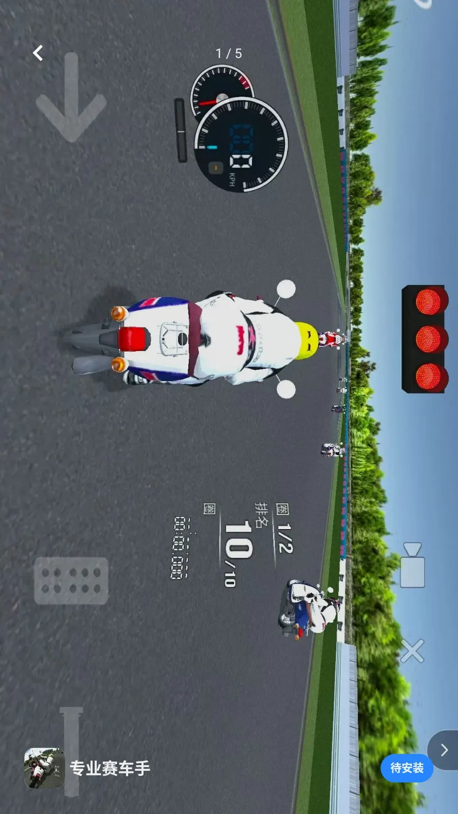 רҵ���������°�׿��v1.0 ��Ѱ��ͼ2