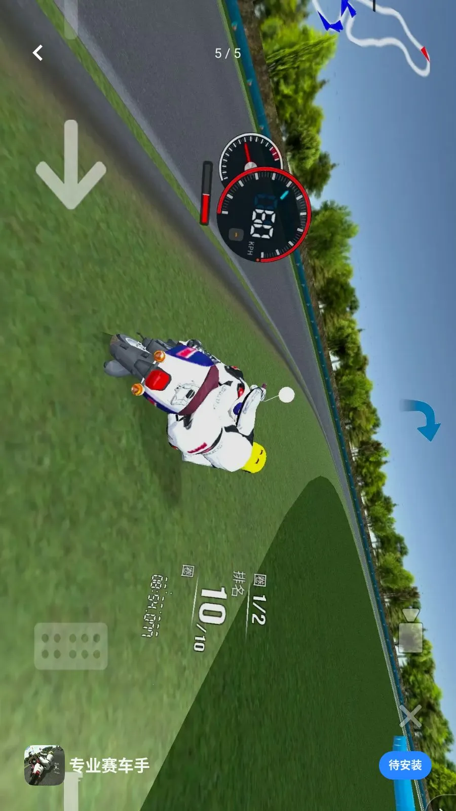 רҵ���������°�׿��v1.0 ��Ѱ��ͼ3