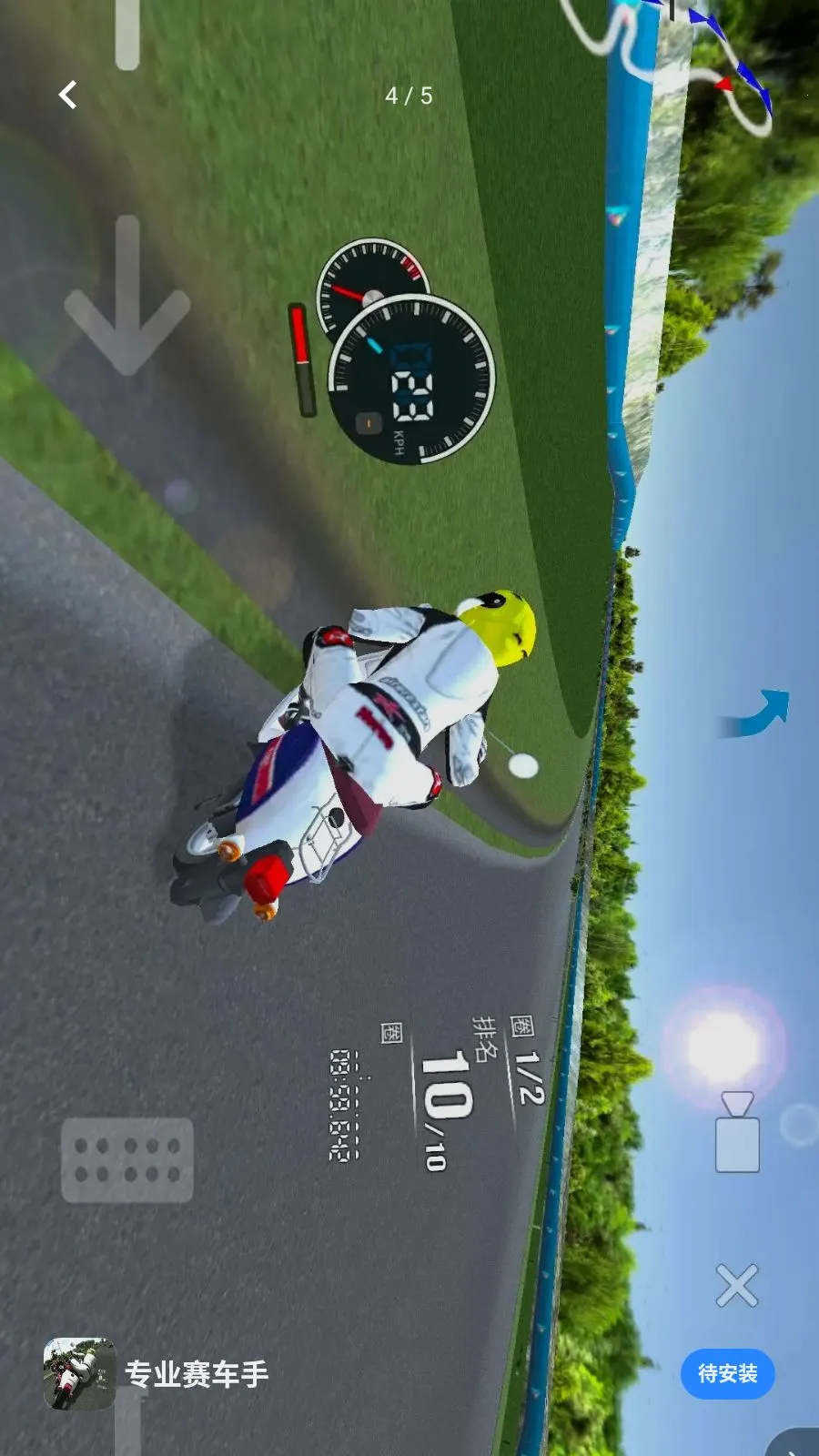 רҵ���������°�׿��v1.0 ��Ѱ��ͼ4