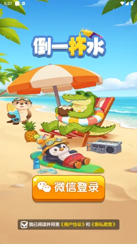 ��һ��ˮ(����������Ϸ)��ͼ4