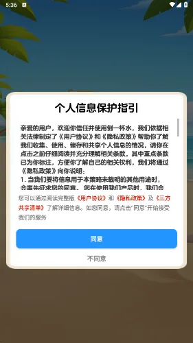 ��һ��ˮ(����������Ϸ)��ͼ3