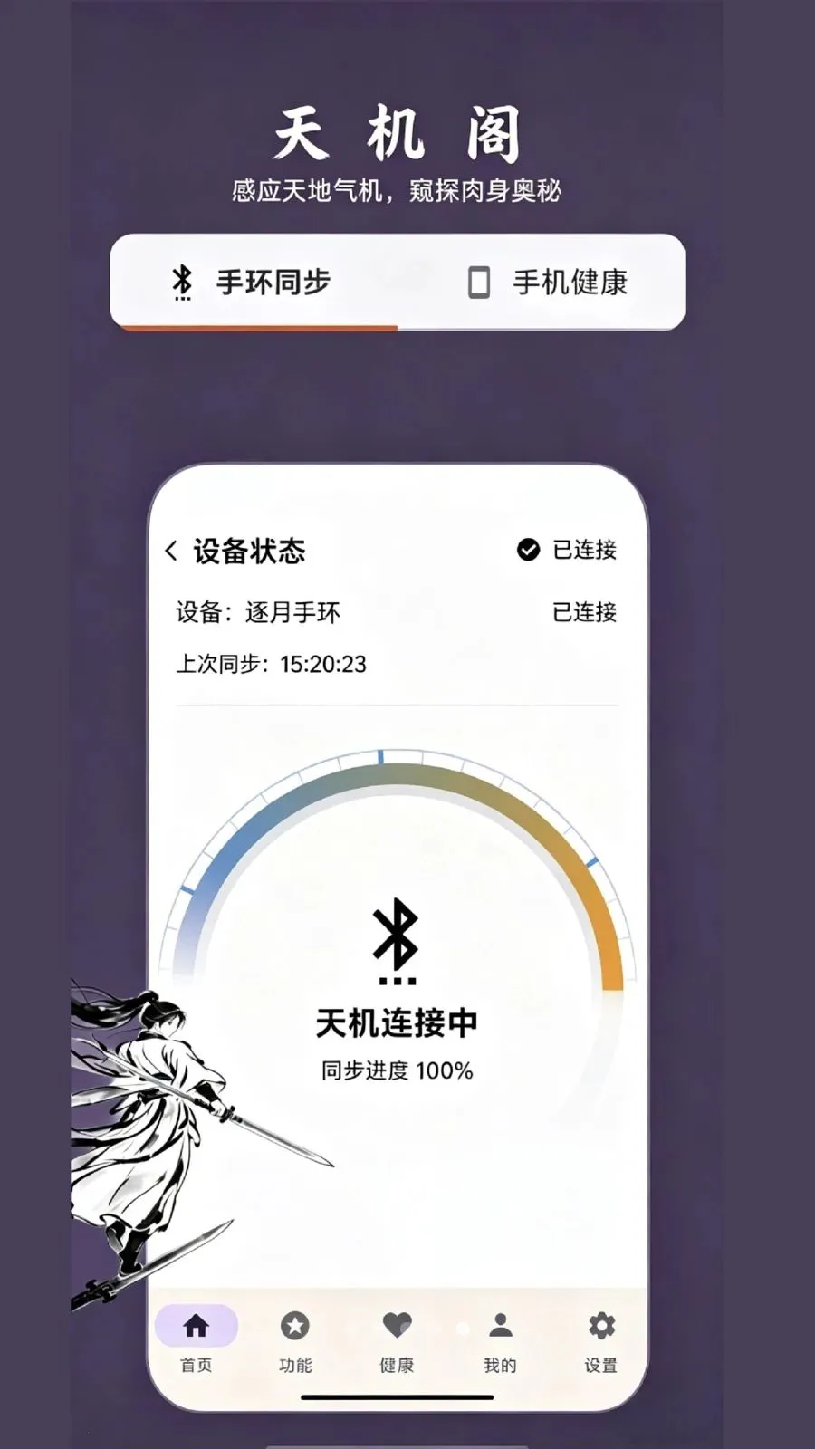 锻仙纪2026官方最新版本截图1