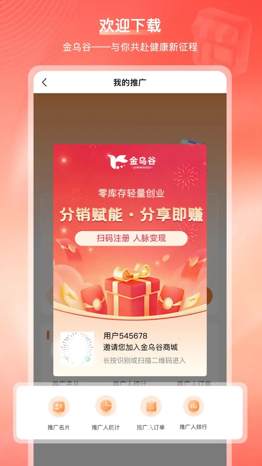���ڹ��̳������ֻ����ͼ0