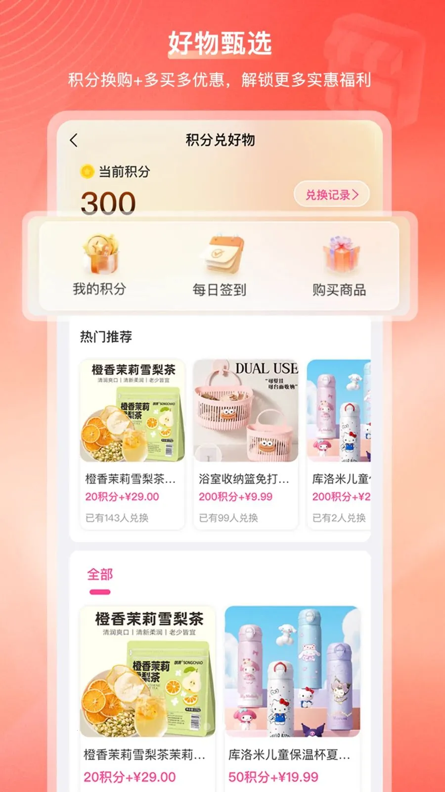���ڹ��̳������ֻ����ͼ2