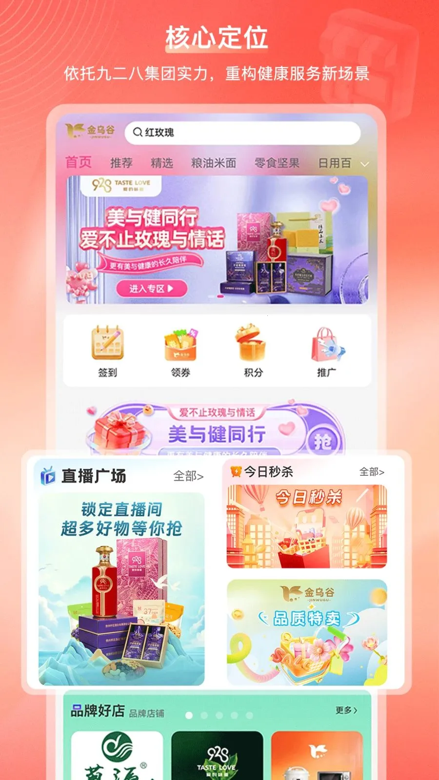 ���ڹ��̳������ֻ����ͼ4
