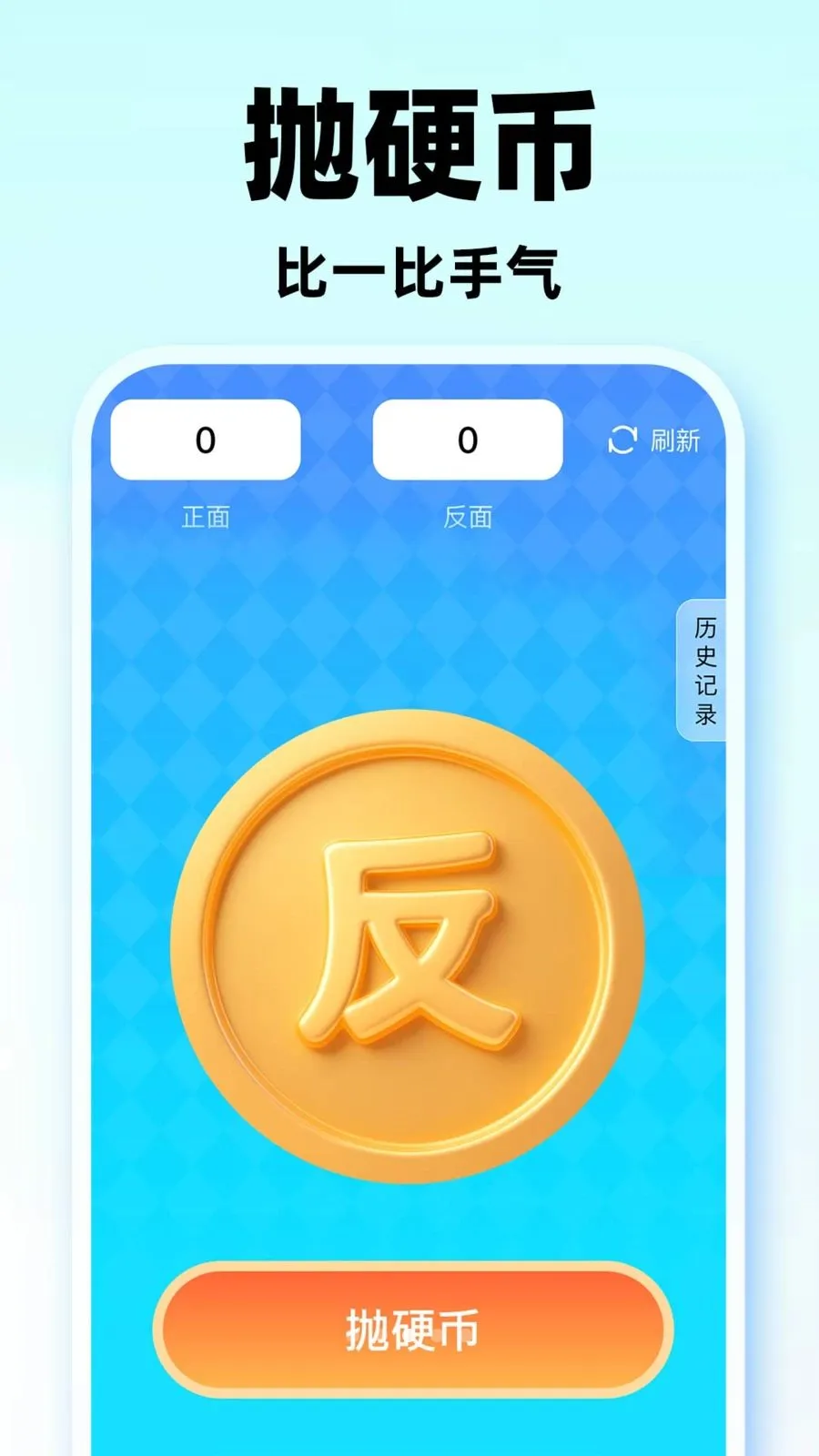 Сת��С����(���߸�������)v1.0.1 ��Ѱ��ͼ0
