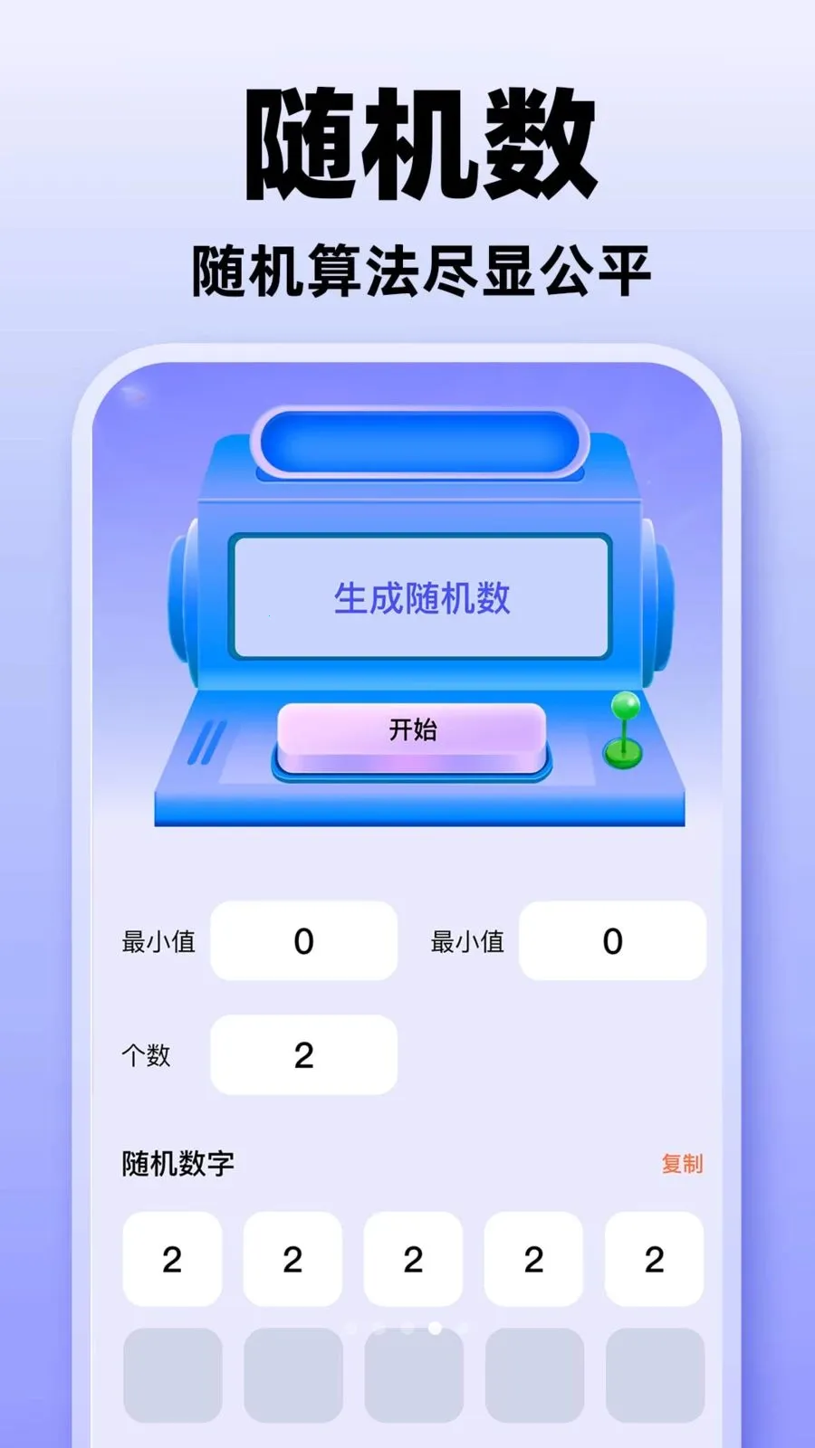 Сת��С����(���߸�������)v1.0.1 ��Ѱ��ͼ2