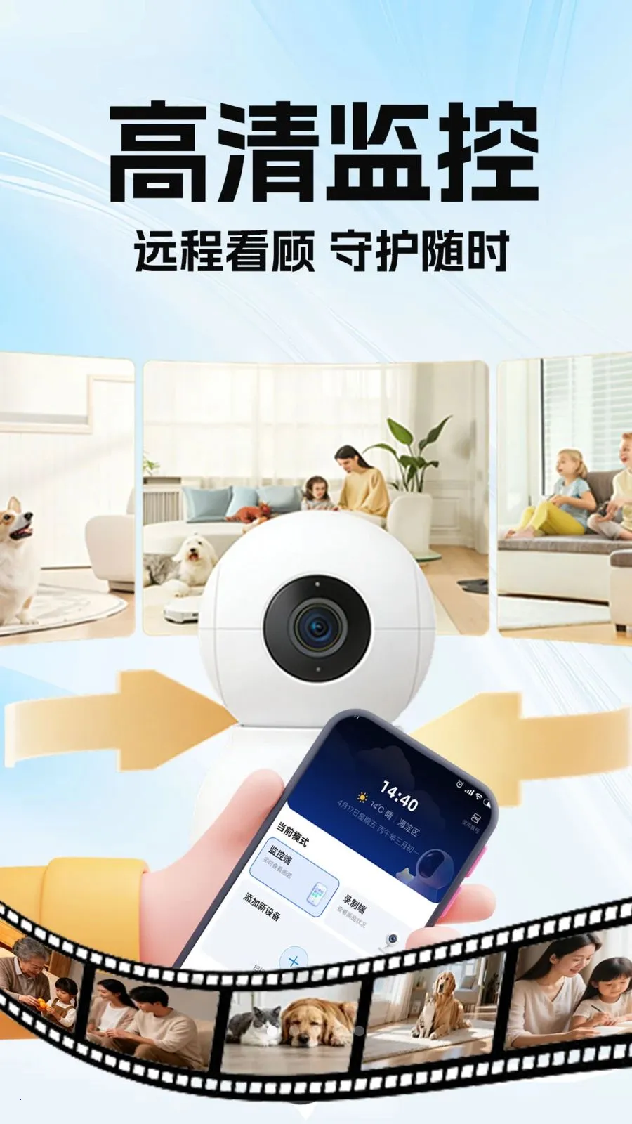 �ϼ��׿��Ҽ��(��ͥ���Ӧ��)v1.0.1 ��׿���ͼ2