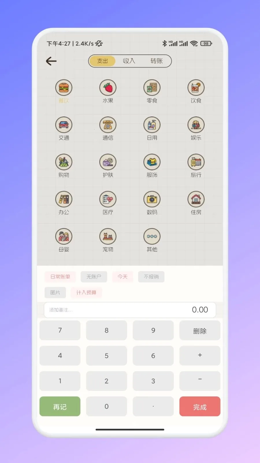 �ι���ѡ�ʼ�(���˼��˹���)��ͼ3