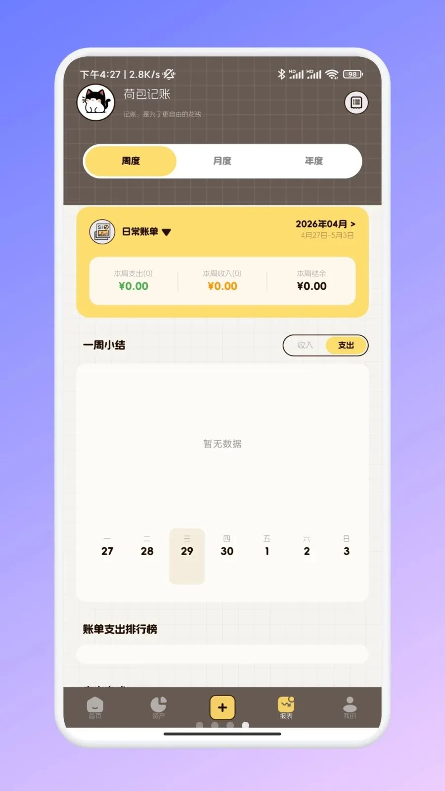 �ι���ѡ�ʼ�(���˼��˹���)��ͼ1