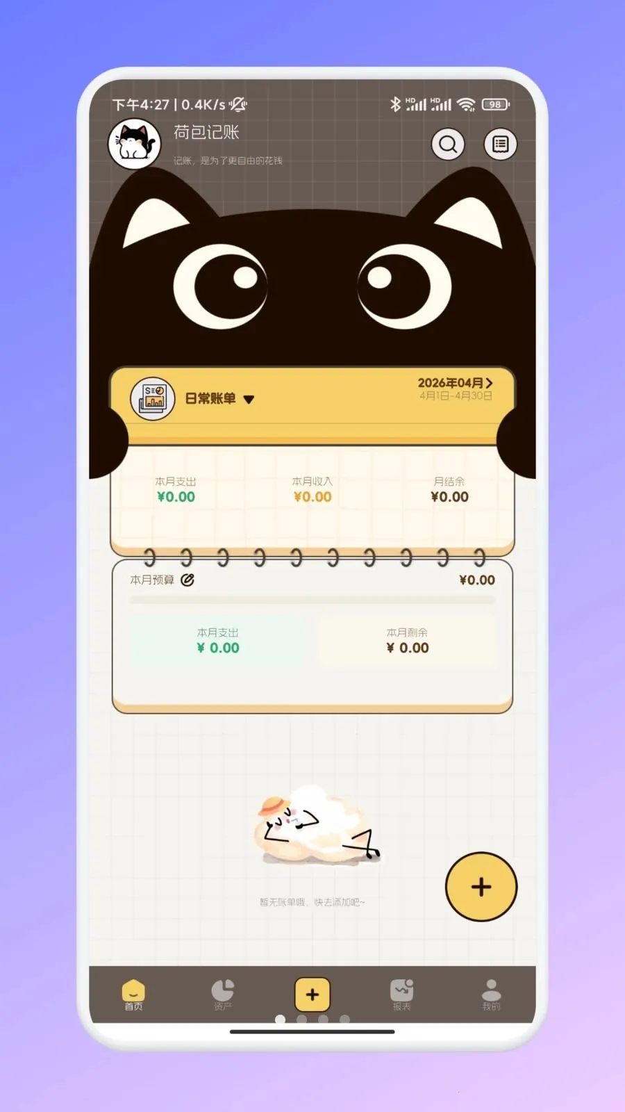 �ι���ѡ�ʼ�(���˼��˹���)��ͼ2
