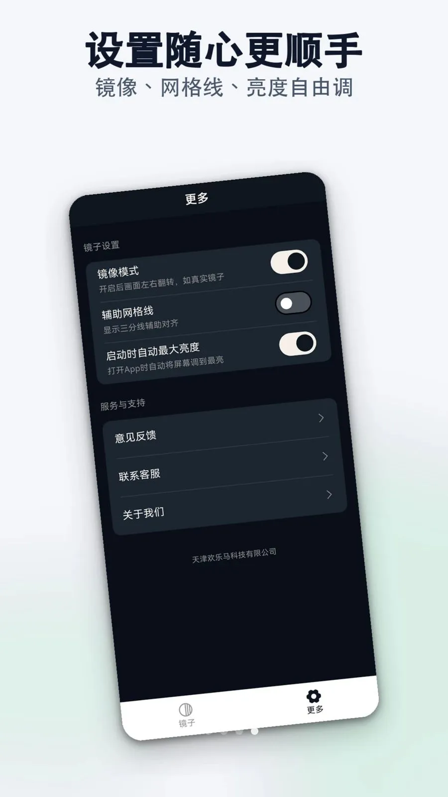 ������������(�ֻ�������������)v1.0.0 �ֻ����ͼ4