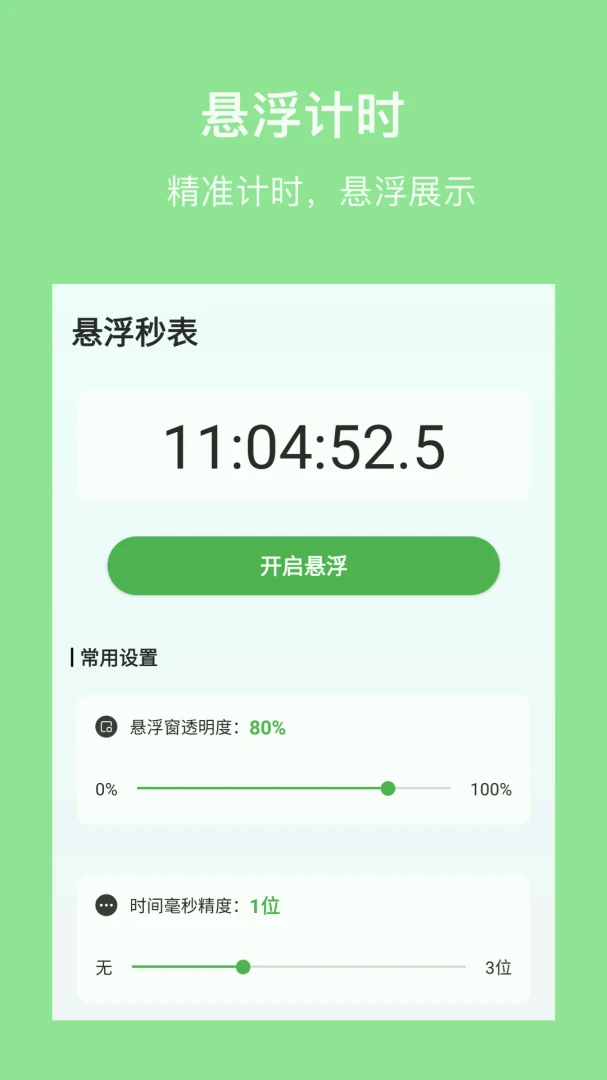 �����(�Զ����������)��ͼ1