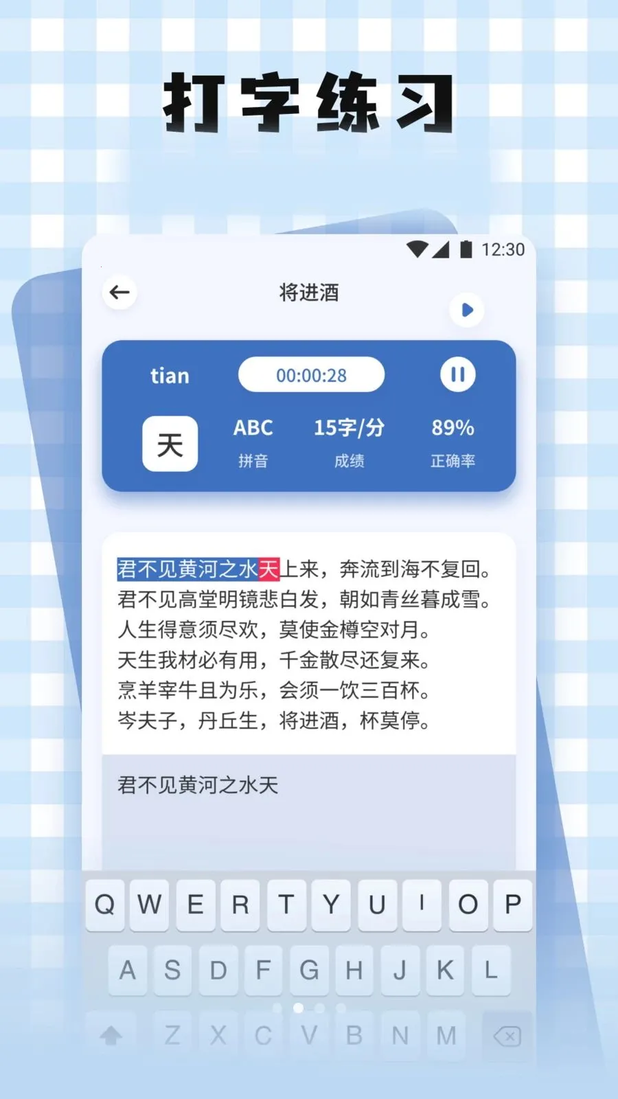 �S֮������(������������)v1.2 �ֻ����ͼ1