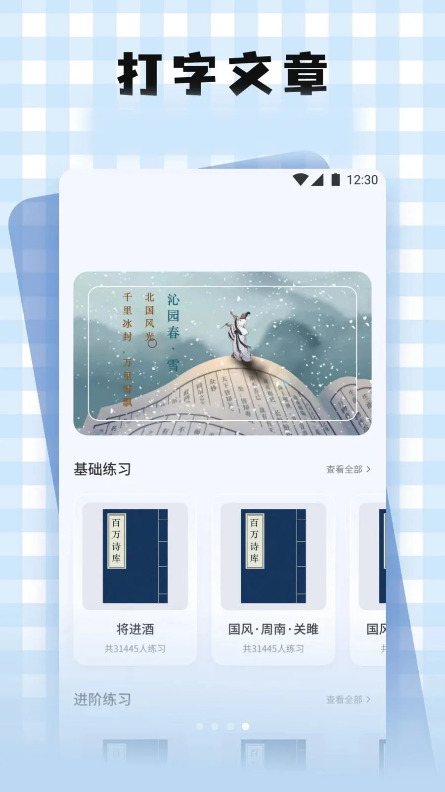 �S֮������(������������)v1.2 �ֻ����ͼ3