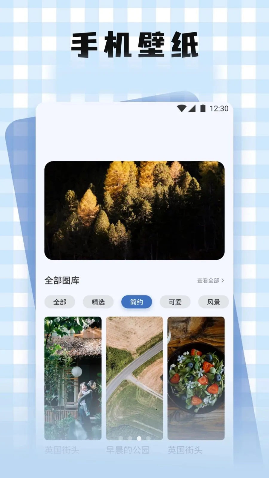 �S֮������(������������)v1.2 �ֻ����ͼ2