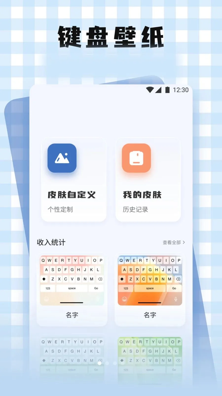 �S֮������(������������)v1.2 �ֻ����ͼ0