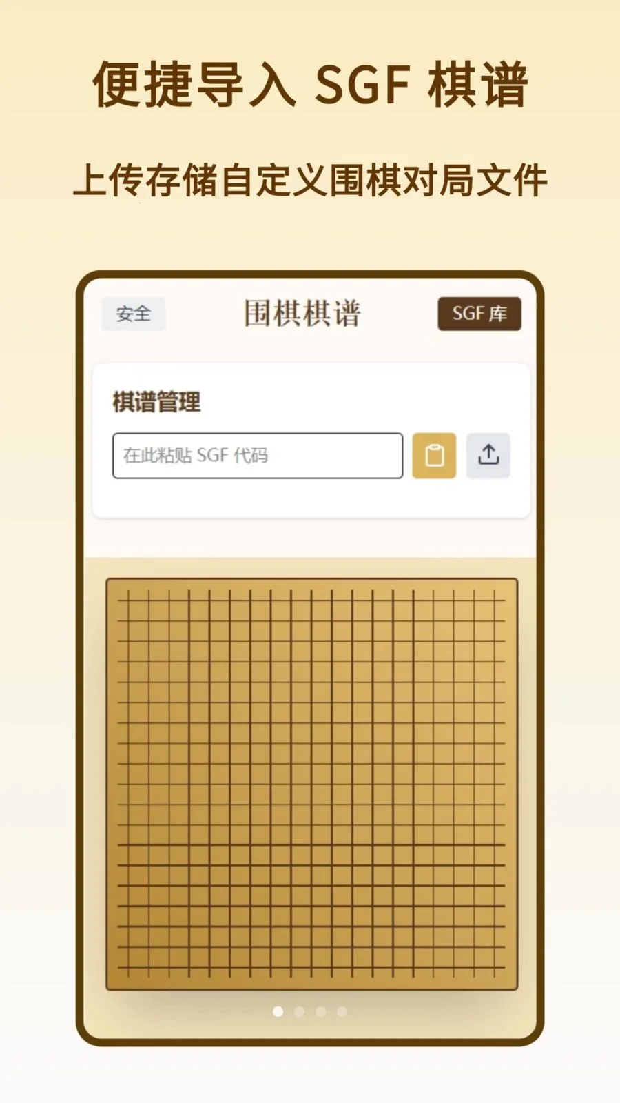 Χ������(Χ����׸��̹���)��ͼ0