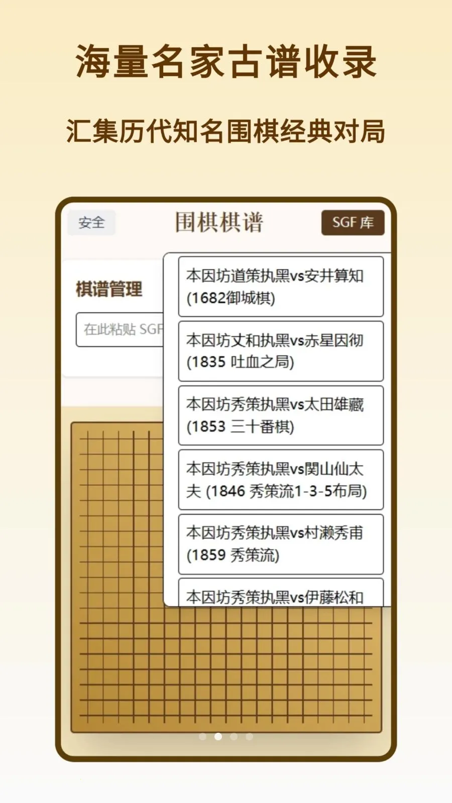 Χ������(Χ����׸��̹���)��ͼ1
