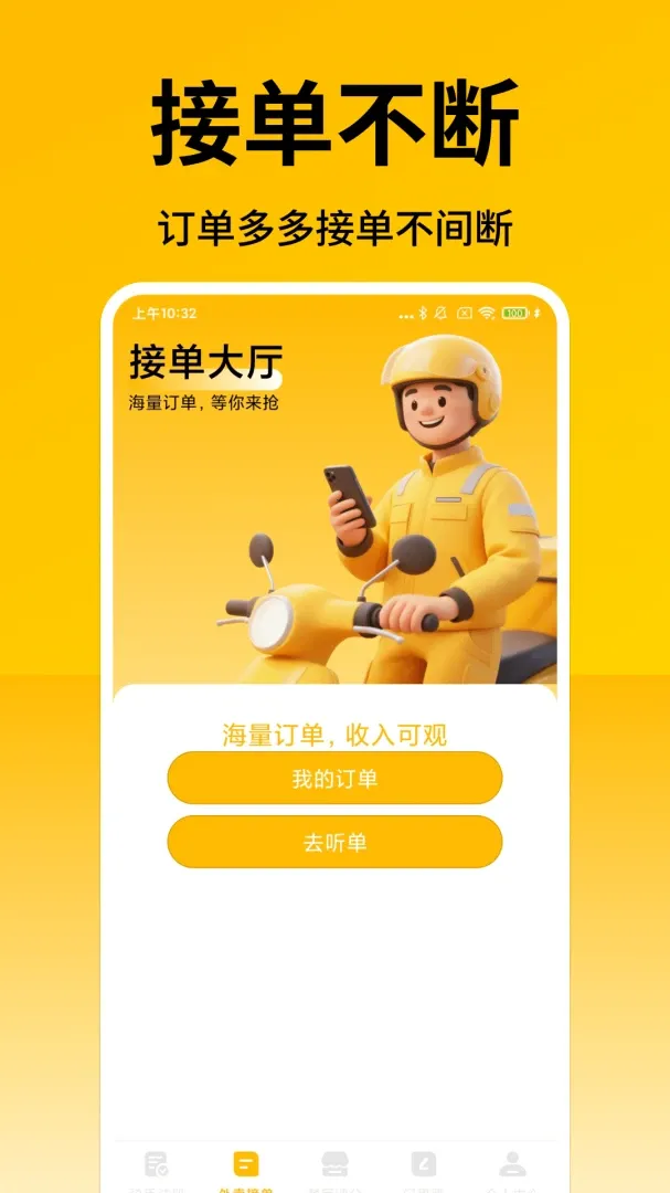 �����ڰ������������°�׿��v1.20 ��׿���ͼ3