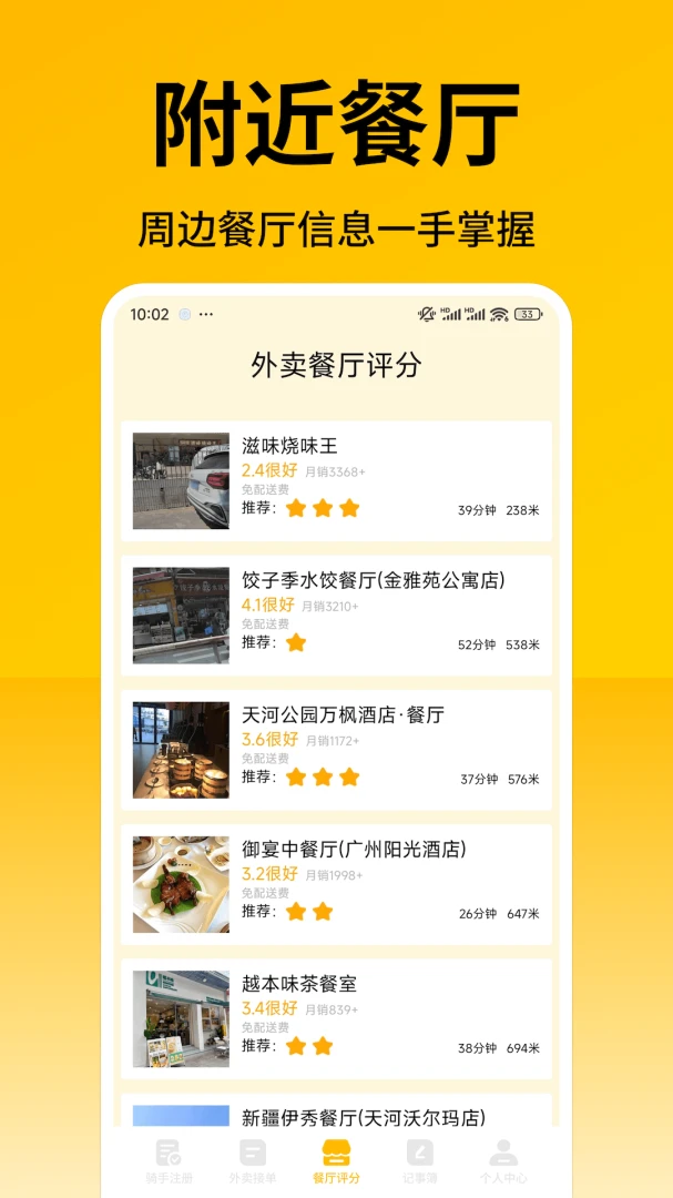 �����ڰ������������°�׿��v1.20 ��׿���ͼ0