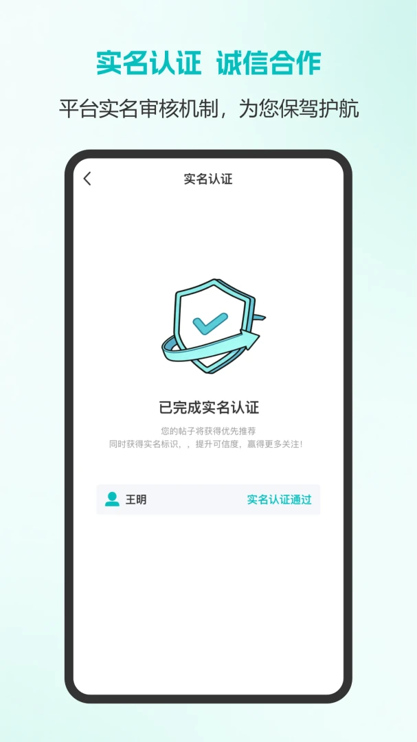 ����֮��APP2026�ٷ����°汾��ͼ1