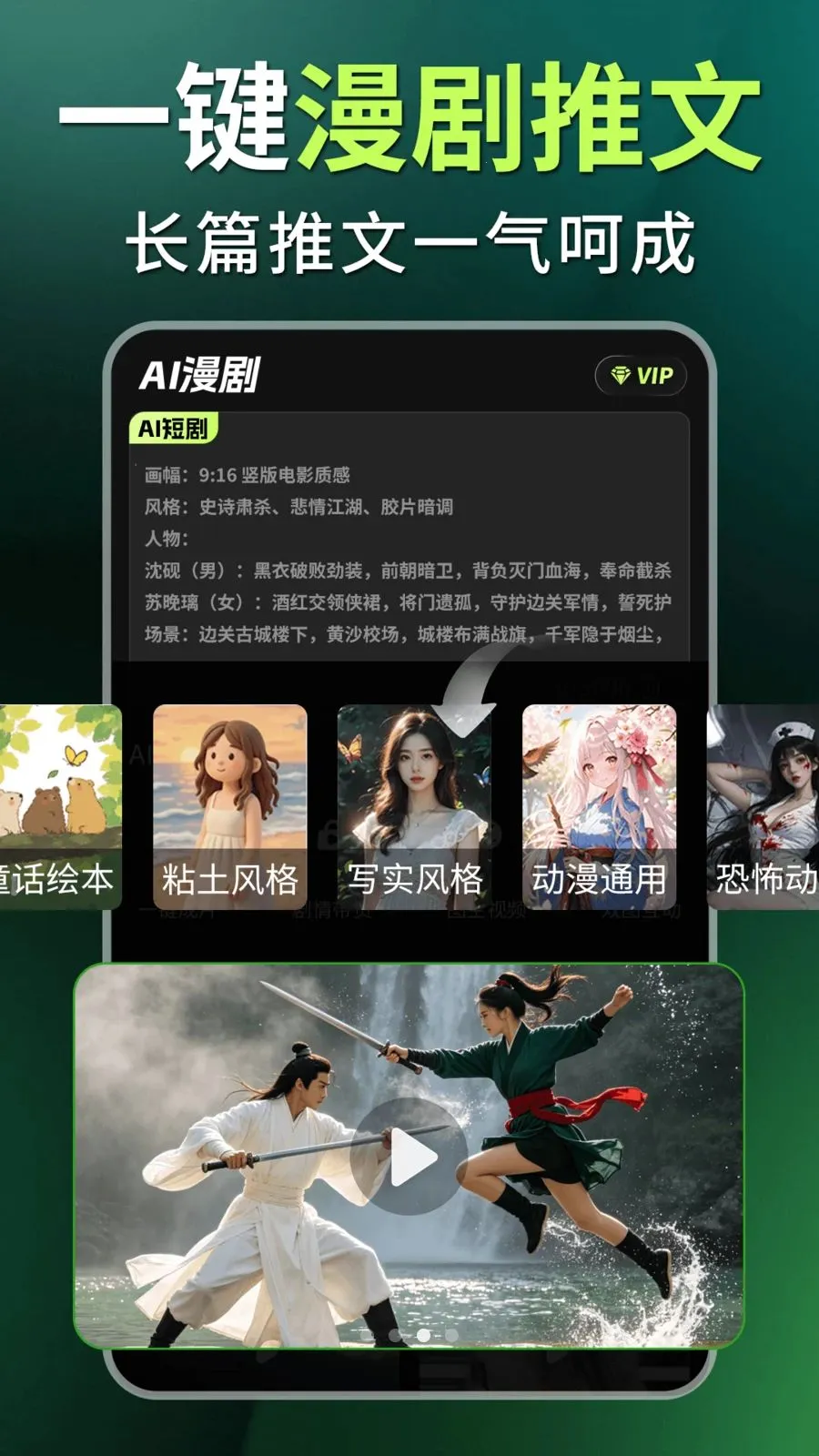 Deep����̾�����AI(AI��Ƶ��������)v1.0.1 ��׿���ͼ2