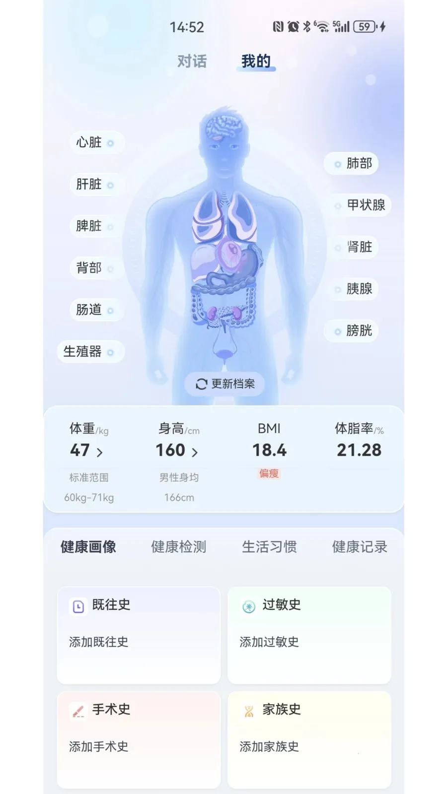ҽ�۴�2026���°汾v1.6.22 ��Ѱ��ͼ0