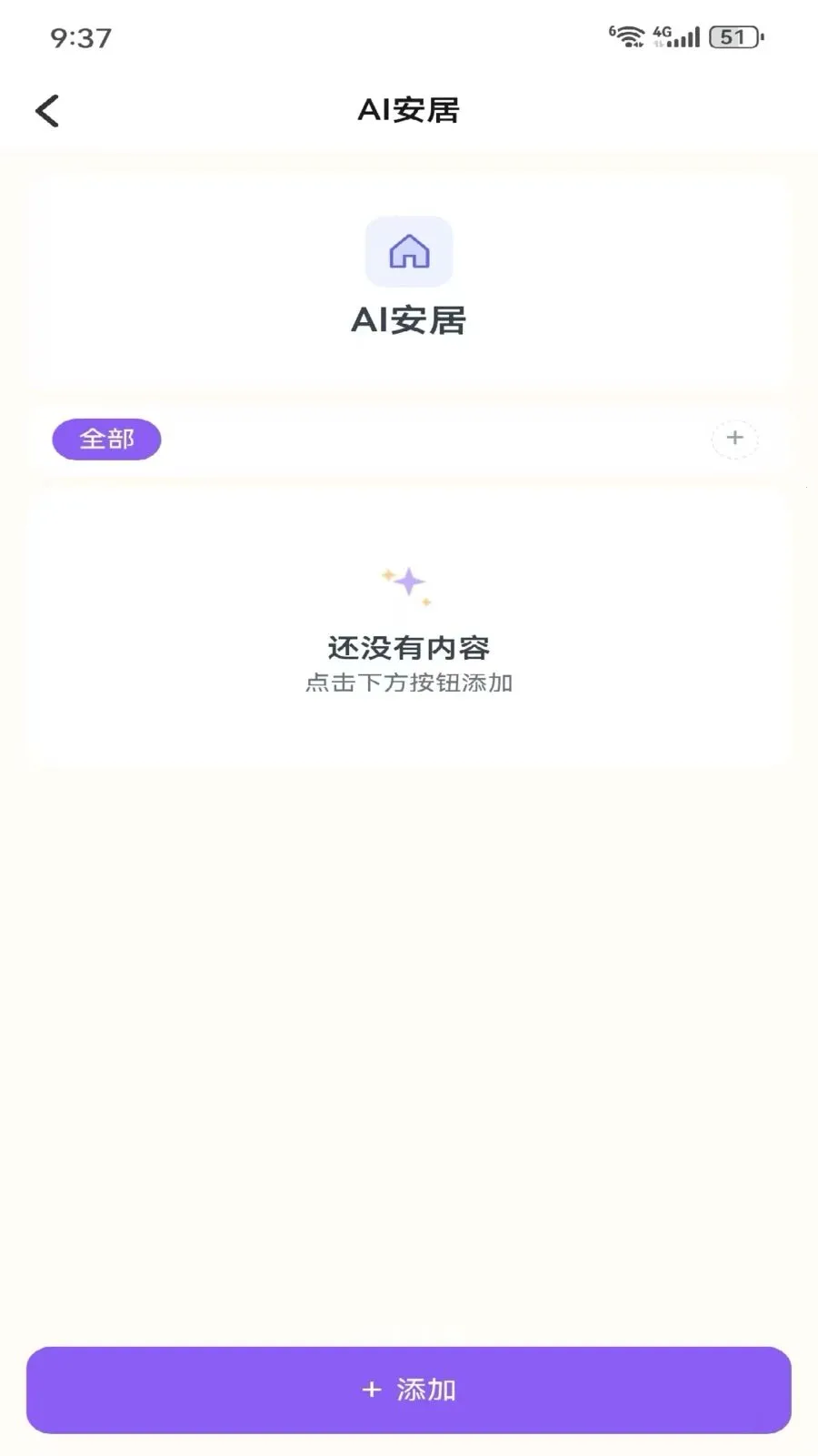 Metoome(��������APP)��ͼ0