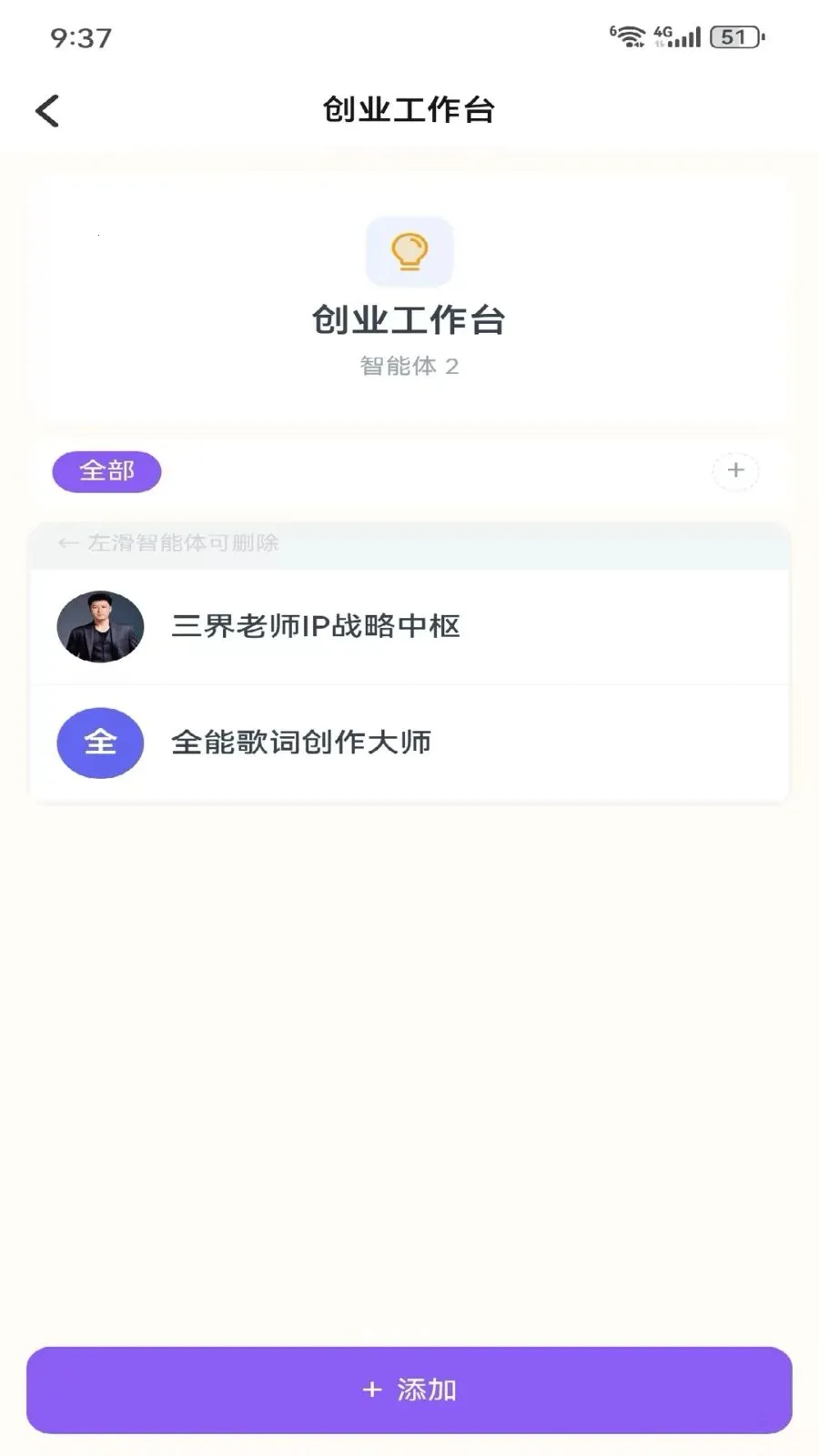 Metoome(��������APP)��ͼ1