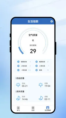 һ��ʶ����(���������)v2.0.1 ��׿���ͼ2