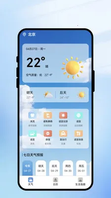 һ��ʶ����(���������)v2.0.1 ��׿���ͼ0