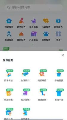���ʵ���(�������ƽ̨)v1.0.16 �ֻ����ͼ0