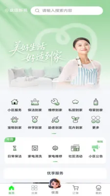 ���ʵ���(�������ƽ̨)v1.0.16 �ֻ����ͼ3