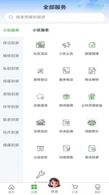 ���ʵ���(�������ƽ̨)v1.0.16 �ֻ����ͼ1